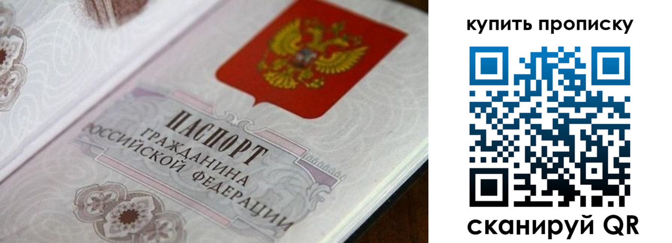миграционный учет в Суздали