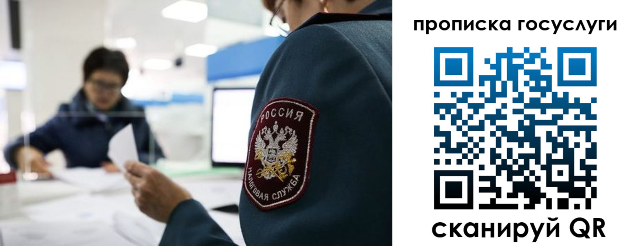 регистрация для школы в Суздали