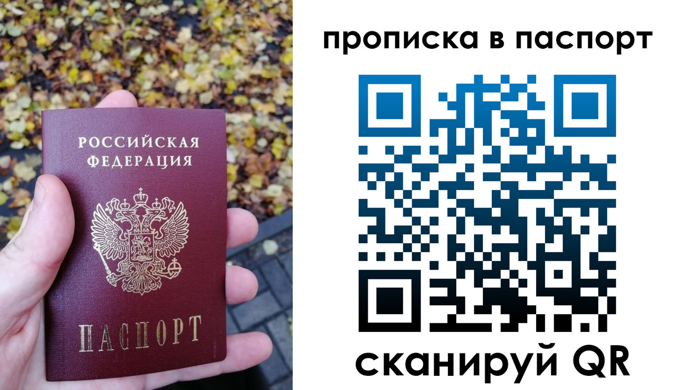 регистрация в Суздали
