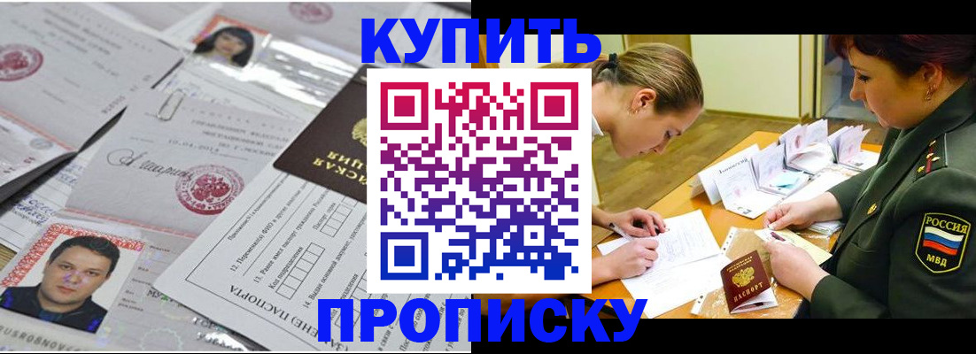 временная регистрация госуслуги в Суздали