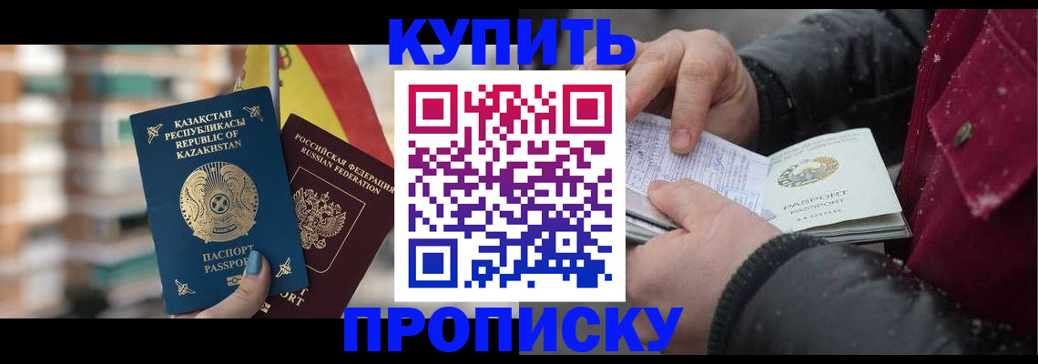 временная регистрация в Суздали